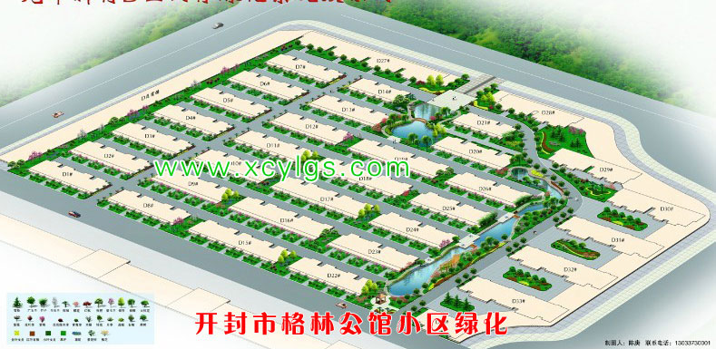開封市格林公館小區(qū)綠化